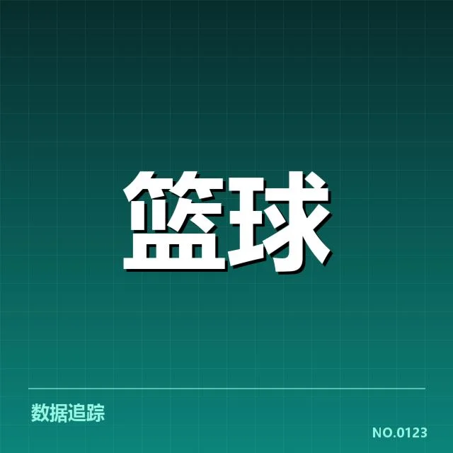 已确认的教练调整具体信息